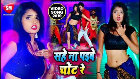 www.com bhojpuri sexy|Bhojpuri Gana Video 